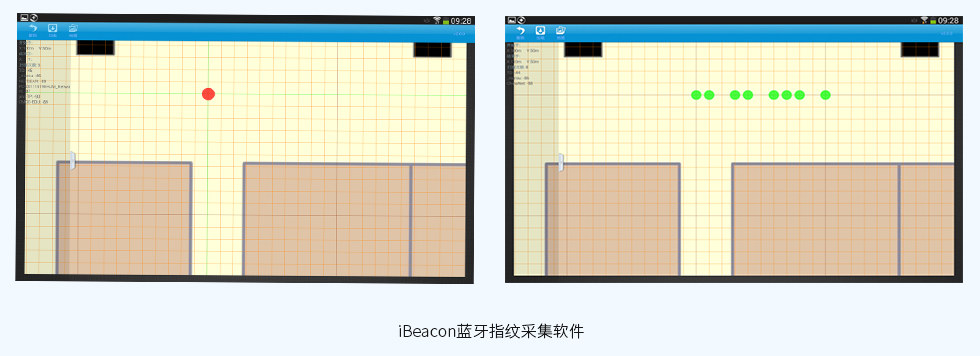 iBeacon藍(lán)牙指紋采集軟件.jpg