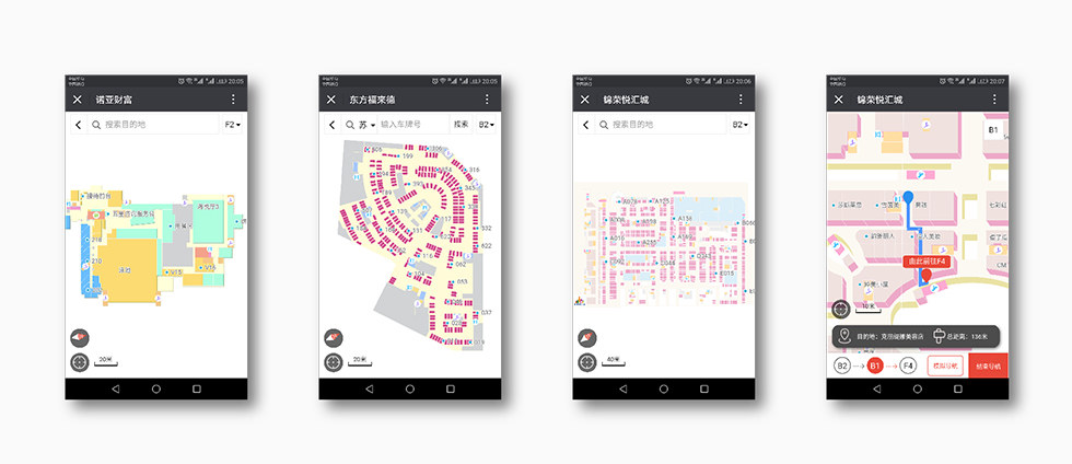 微信H5室內(nèi)定位導(dǎo)航系統(tǒng)-矢量地圖.jpg