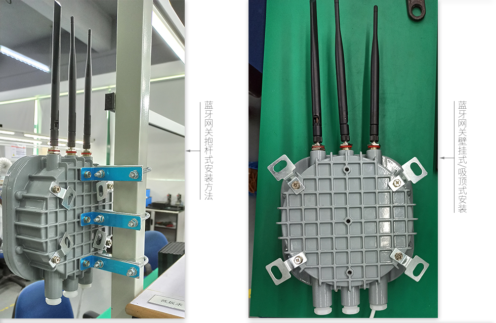 隔爆藍牙網(wǎng)關的安裝方法.jpg