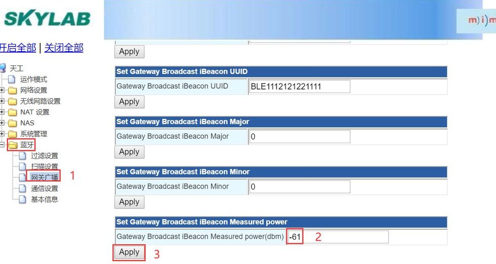 7、設(shè)置藍(lán)牙網(wǎng)關(guān)廣播的iBeacon Measured power.jpg