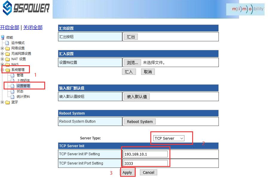 配置為TCP協(xié)議通信方式1.jpg