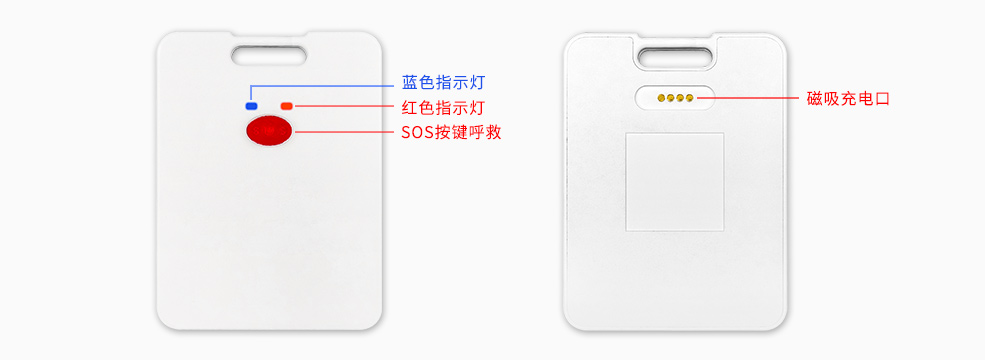 VDU1511人員定位標(biāo)簽使用說明.jpg